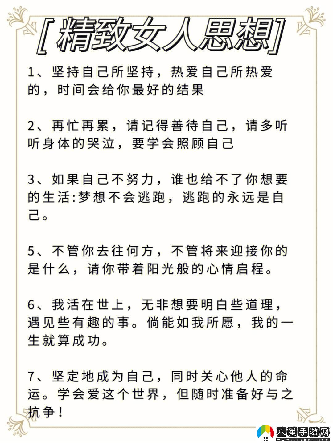 社會實踐初探