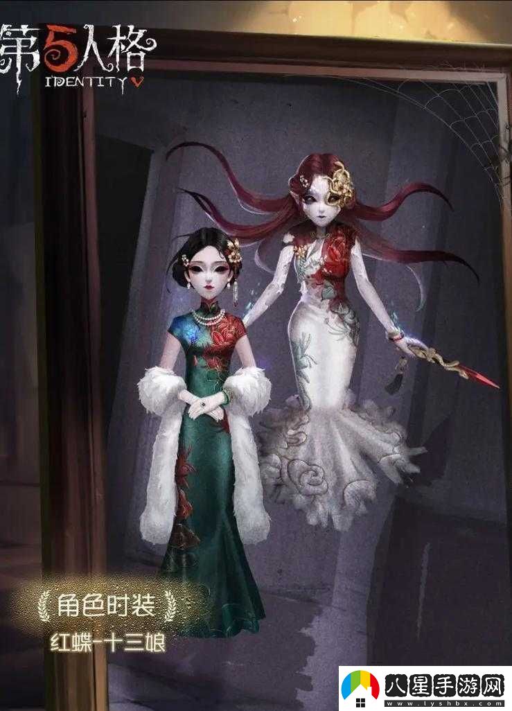 紅蝶的標(biāo)記藝術(shù)