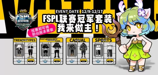 預(yù)測(cè)晉級(jí)贏大獎(jiǎng)街頭籃球FSPL總決賽日程公布