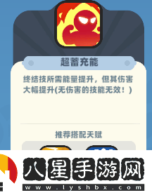 如何設(shè)計出色的動作競技游戲英雄？野蠻人大作戰(zhàn)2英雄設(shè)計全解析！