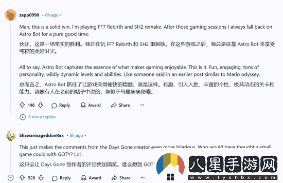 PS社區(qū)慶小機器人獲年度最佳