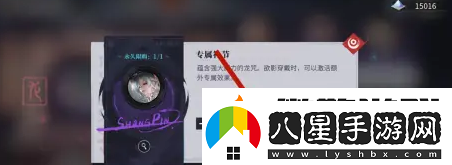 歸龍潮怎么購買龍咒