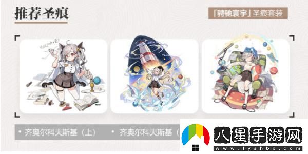 崩壞3女武神重機科拉莉角色有哪些