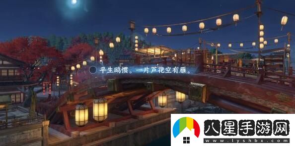 逆水寒手游人間詞話任務(wù)達(dá)成攻略精通戰(zhàn)斗技巧攻略