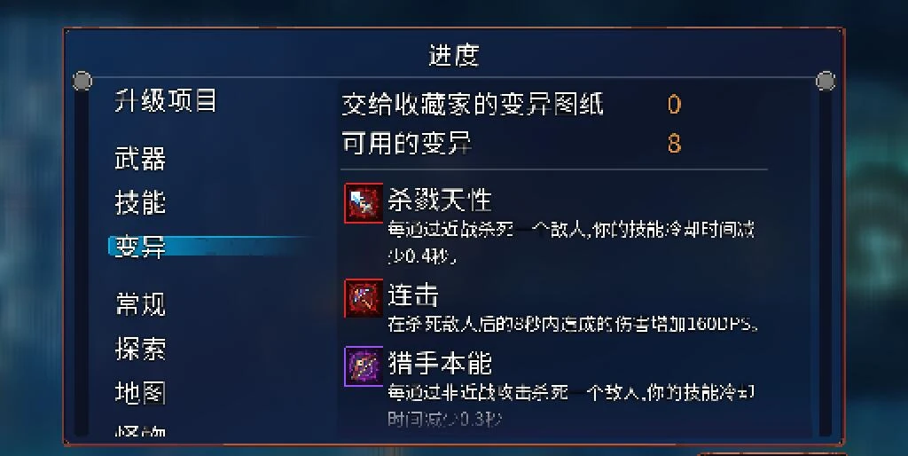 重生細(xì)胞將肉鴿與類銀河城完美融合的巔峰之作