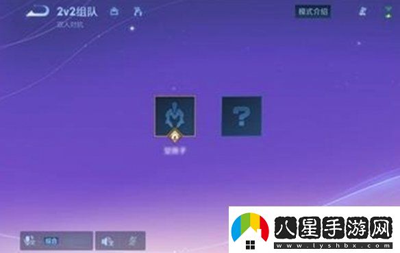 王者榮耀2v2雙人對抗什么時候上線