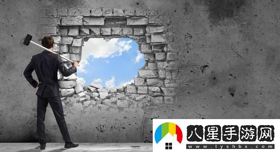 突破障礙