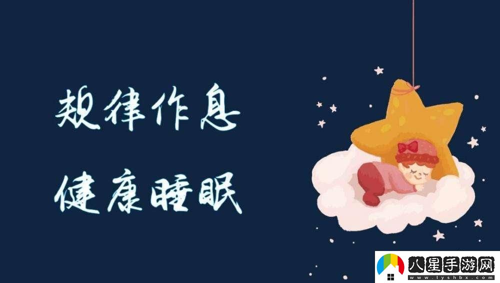 “常識修改睡眠海棠”泡沫