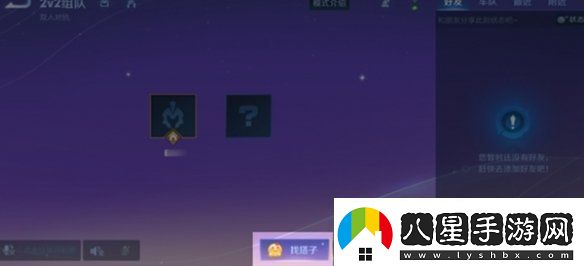 王者榮耀2v2雙人對抗什么時候上線