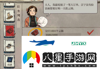 江南百景圖江寧縣如何開(kāi)啟
