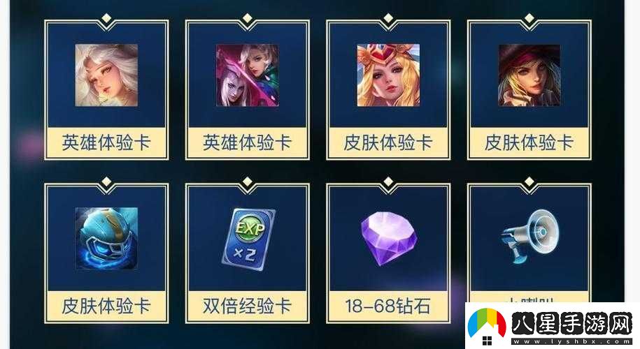 揭秘王者榮耀耀世令獲取攻略
