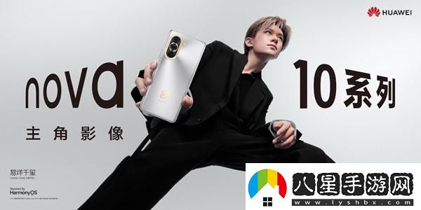 華為nova10配置怎么樣