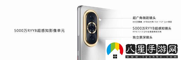 華為nova10配置怎么樣