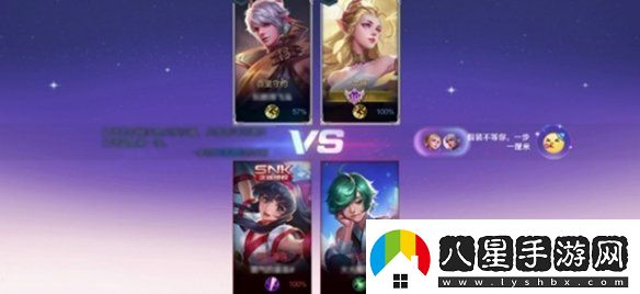 王者榮耀2v2雙人對抗什么時候上線
