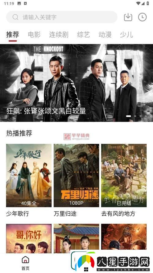 麻花視頻v3.2.2純凈版友
