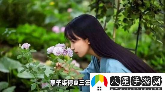 李子柒師傅談李子柒艱辛三年