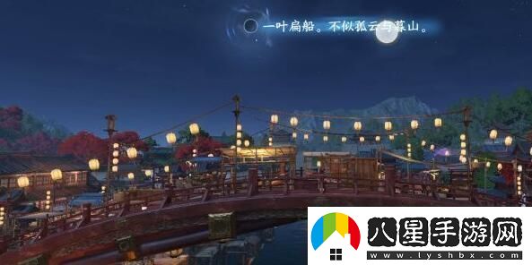 逆水寒手游人間詞話任務(wù)達(dá)成攻略精通戰(zhàn)斗技巧攻略
