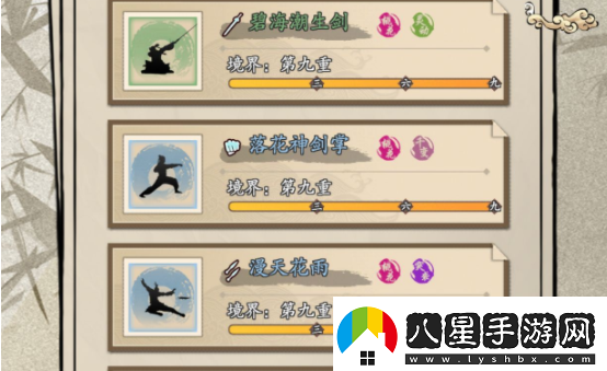 大俠式人生2武學(xué)修為怎么提升大俠式人生2武學(xué)修為提升攻略