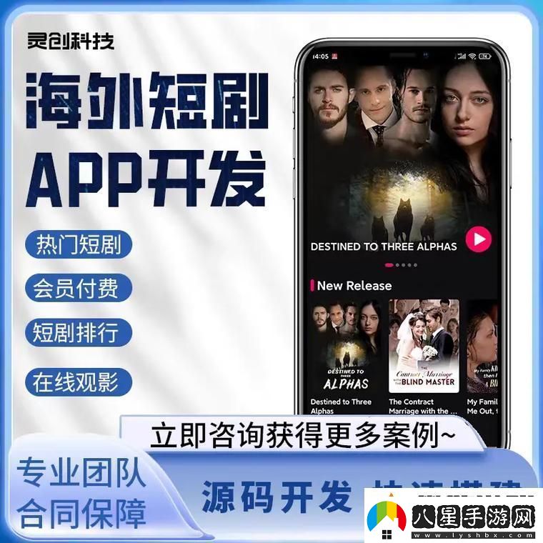 獨(dú)具特色的海外劇場(chǎng)電視劇軟件