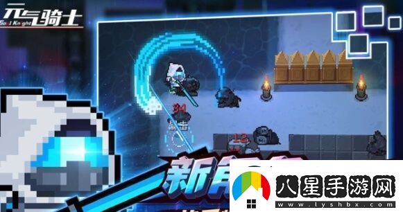 元?dú)怛T士最新三個(gè)激活碼展示瞬間獲得永久人物