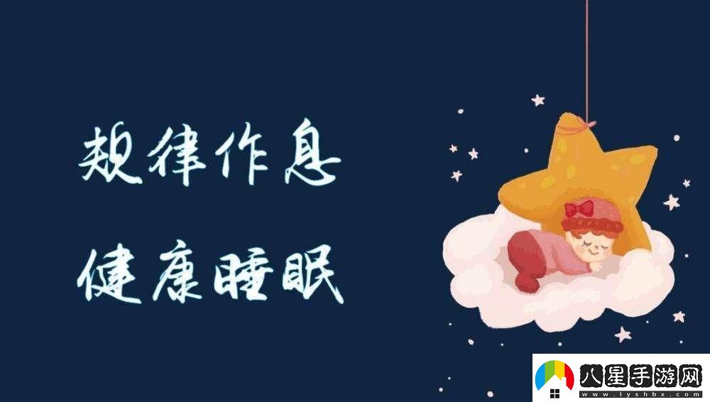 “常識修改睡眠海棠”泡沫