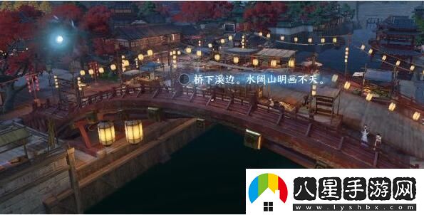 逆水寒手游人間詞話任務(wù)達(dá)成攻略精通戰(zhàn)斗技巧攻略