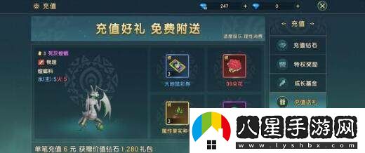 魔力寶貝復(fù)興物理攻擊寵物符文最佳選擇與搭配建議
