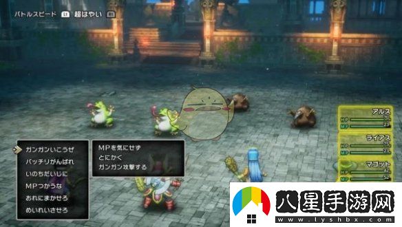 勇者斗惡龍3HD