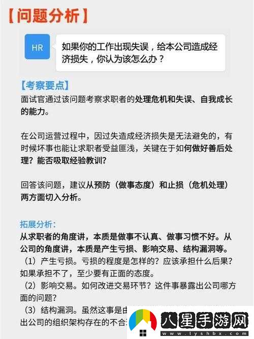 男生與女生進(jìn)行虧虧之事的相關(guān)應(yīng)用探討