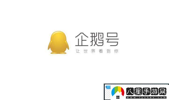 “噴嚏”一聲企鵝號“飛”了！
