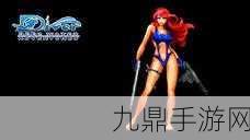 泰拉瑞亞魚鰓藥劑合成全攻略
