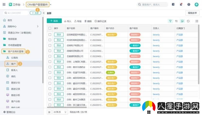國內永久免費