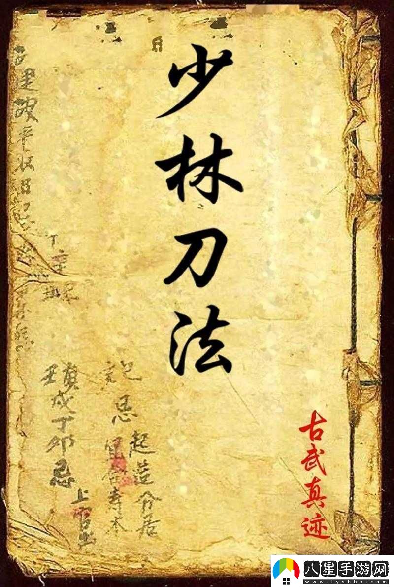 武俠乂高手必備單刀連招秘籍大揭秘助你破敵于無形之中