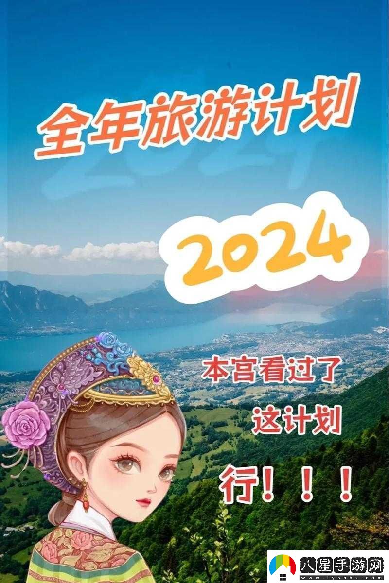 慢慢一點一點的進入