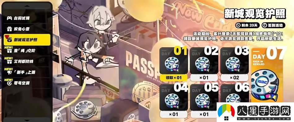 絕區(qū)零公測版本180次抽獎獎勵如何領取與注意事項詳解