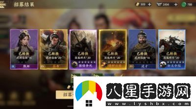 戰(zhàn)地?zé)o疆關(guān)羽游歷答案一覽