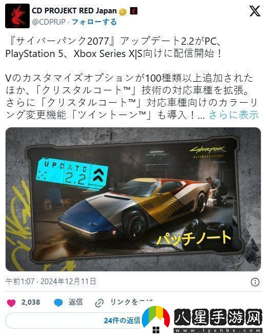 游俠晚報