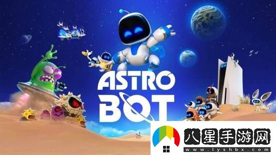 PS社區(qū)慶小機器人獲年度最佳