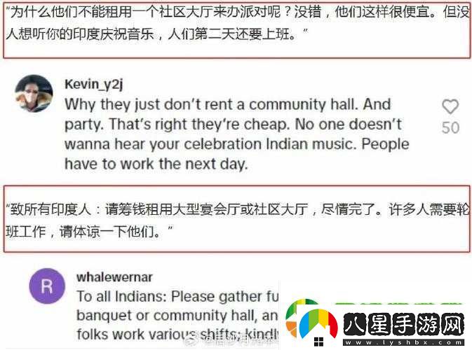 印度人又更又租現(xiàn)象引發(fā)的思考與探討