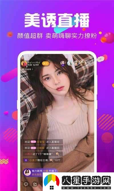蜜芽跳轉(zhuǎn)接口在線觀看不下載