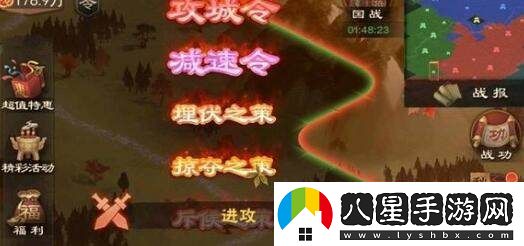 推薦城主天下中最強(qiáng)武將，助你揮斥方遒稱霸四方