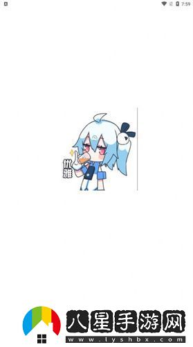 次元動漫app