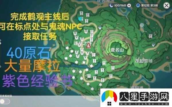 原神鶴徑折旋之所秘境全攻略解鎖謎題征服難關(guān)