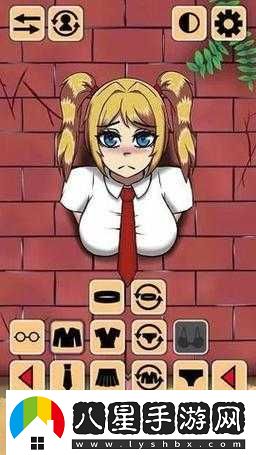 ANOTHERGIRLINTHEWALL