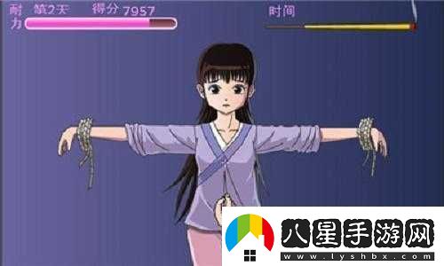 可以隨便對待女生的游戲