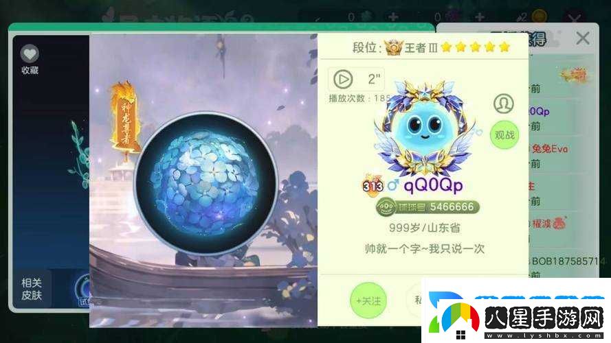 球球大作戰(zhàn)高效攻略