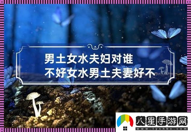 “沙漠之戀