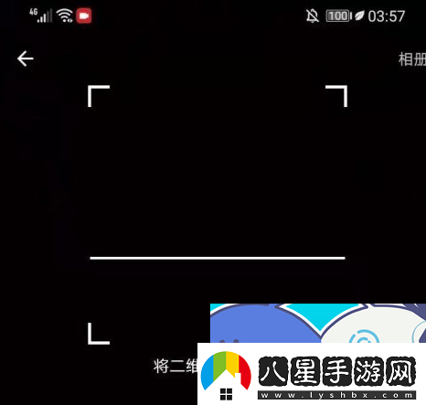 嘶哩嘶哩網(wǎng)頁版怎么登錄