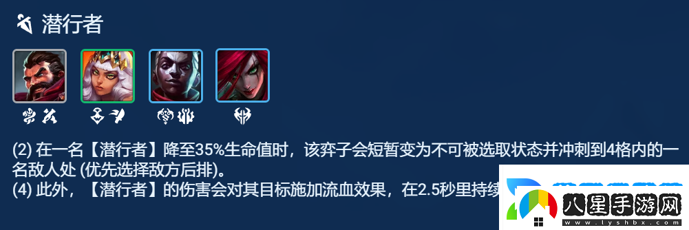 金鏟鏟之戰(zhàn)S9.5版本成雙男槍陣容怎么搭配