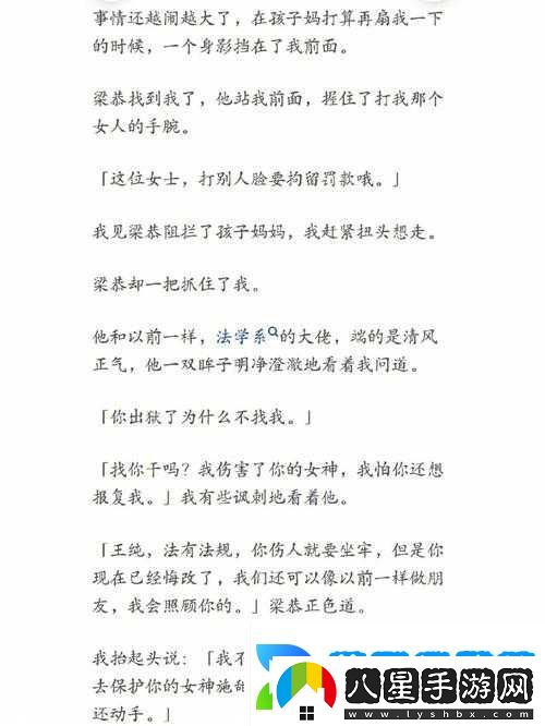 男主活大器粗